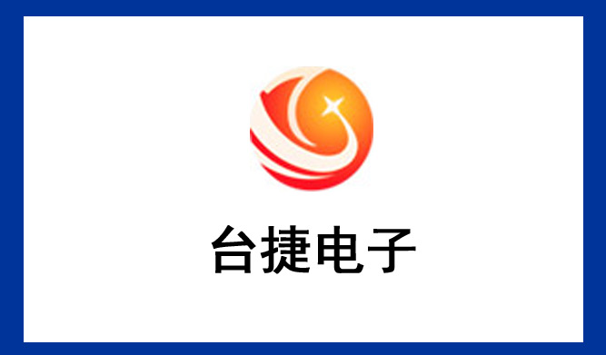 SMT首件检测仪